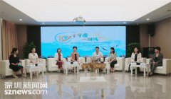 2024年世界安宁缓和医疗日全国联席会深圳分会在福田区第二人民医院成功举行