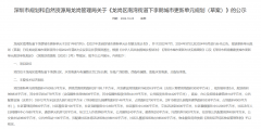 龙岗“巨无霸”旧改规划公示下李朗将建37栋住宅+81班九年制