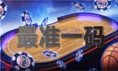 246二四六天天好彩免费资料_246二四六天天好彩免费资料V