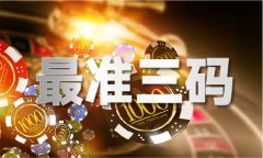 123696六下资料59期 - 123696六下资料59期春节版下载V6